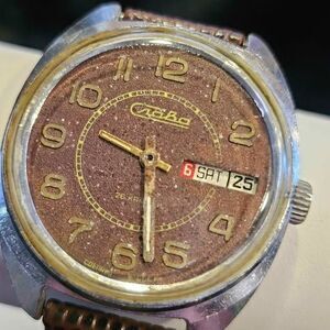 Vintage Russian automatic watch. Running!